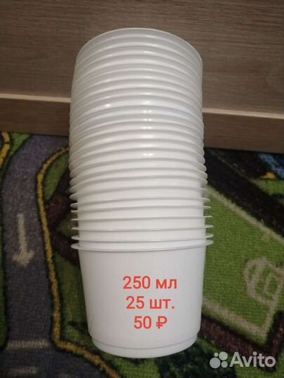 Контейнеры для яиц, пластиковые стаканы, ёмкости