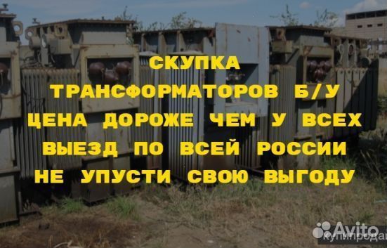 Силовой трансформатор тм 100/10 ква бу