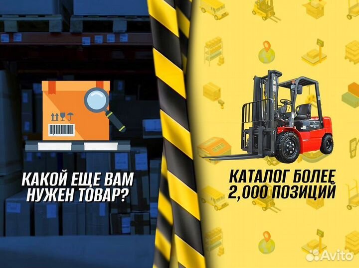 Тележка платформенная с сеткой доставка