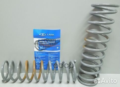 Пружина ваз 2110 задняя усилен LADA 21100291271