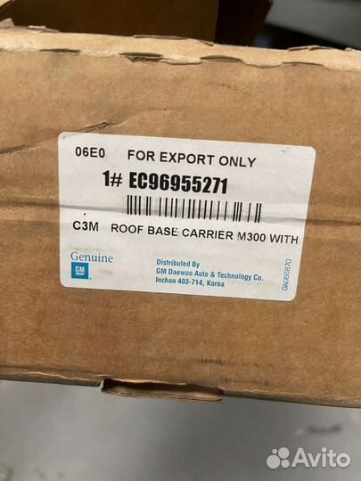 Верхний багажник Chevrolet Spark