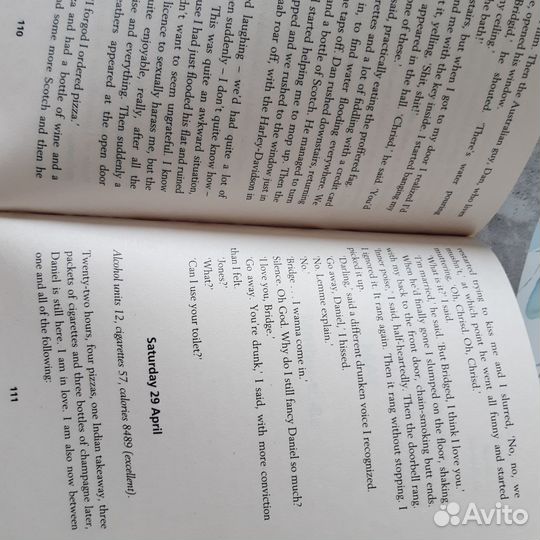 Книга на английском языке Bridget Jones's diary