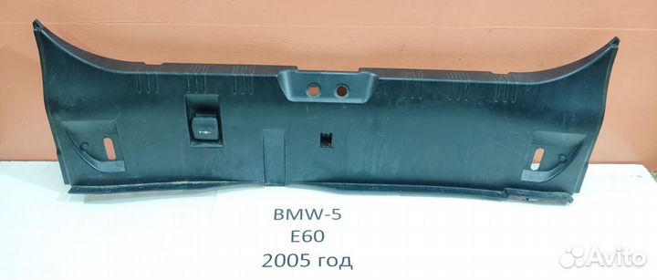 Накладка замка капота BMW 5 E60, 2006г