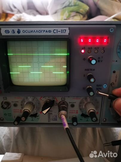 Осциллограф С1 117