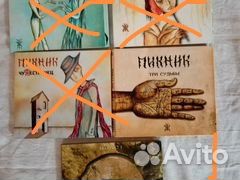 Новые CD :Пикник,Бутусов,Вельвет,Вопли Видоплясова