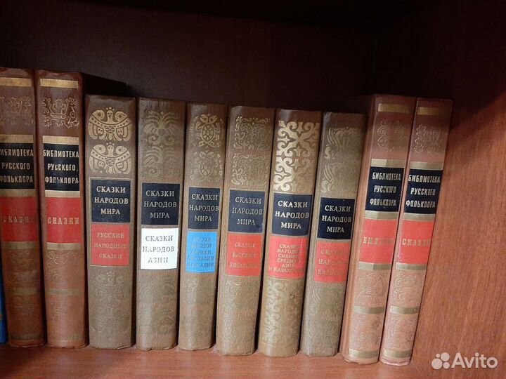 Сказки народов мира в 10 томах