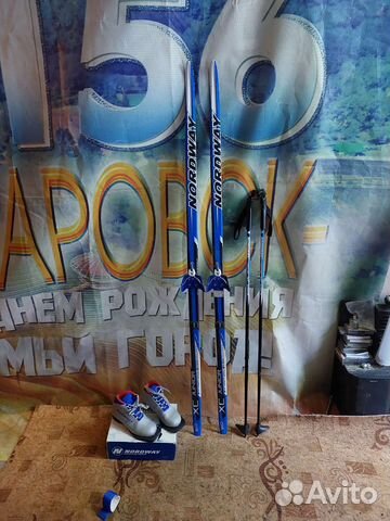 Лыжи беговые, детские бу