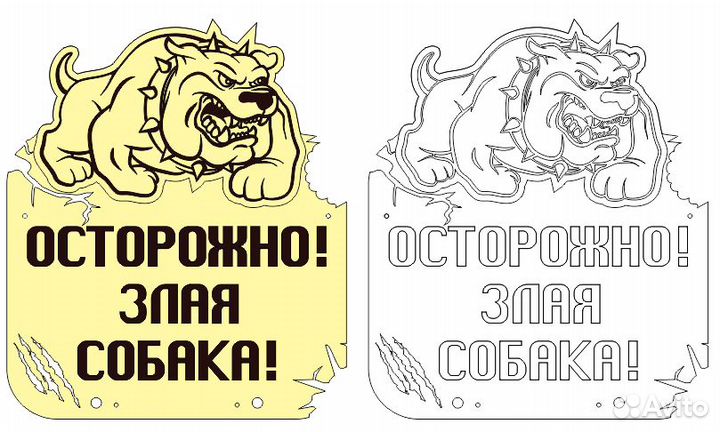 Векторная графика, CorelDraw, Отрисовка в векторе