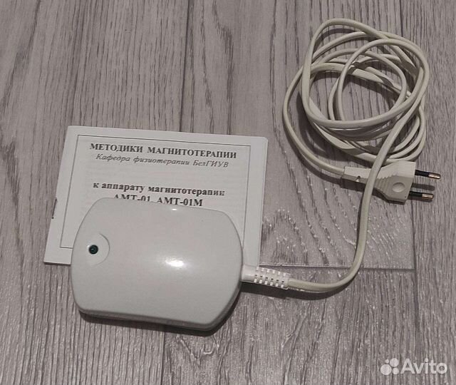 Аппарат магнитотерапии