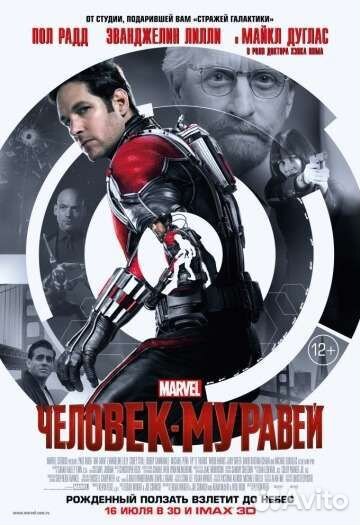 Афиша плакат постер разные 5