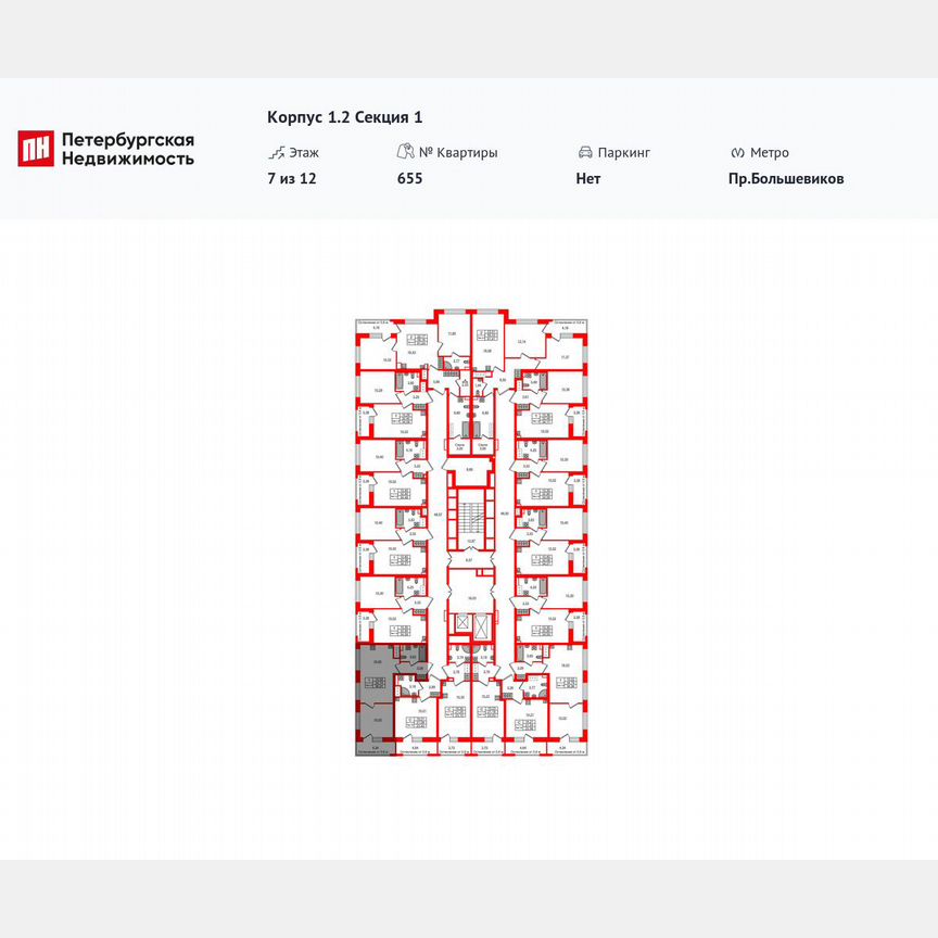 1-к. квартира, 34,7 м², 3/12 эт.