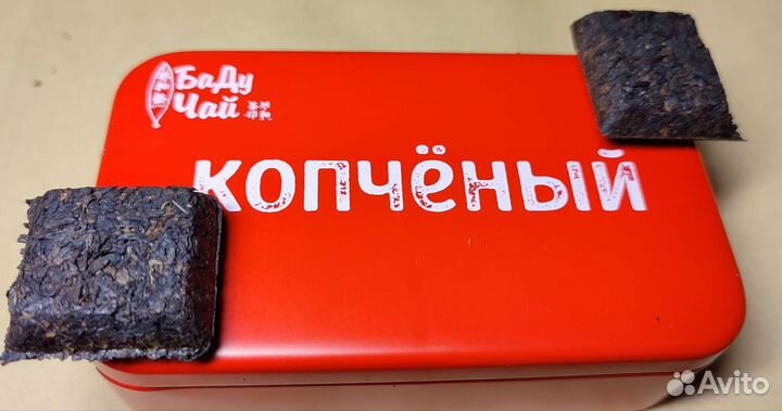 Китайский чай, пуэр зелёный, дахунпао