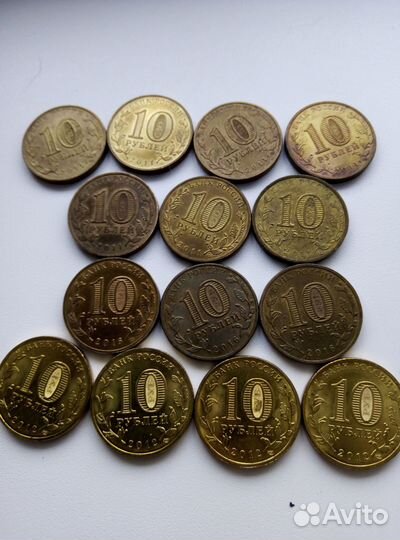 10 рублей России (сталь) гвс