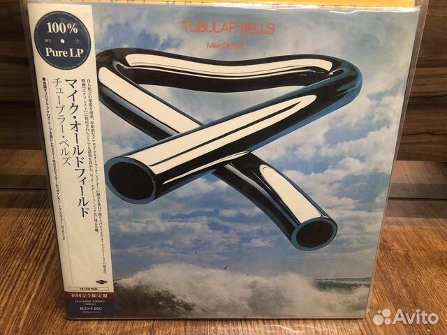 Mike Oldfield Tubular Bells 100 Pure Lp Japan
