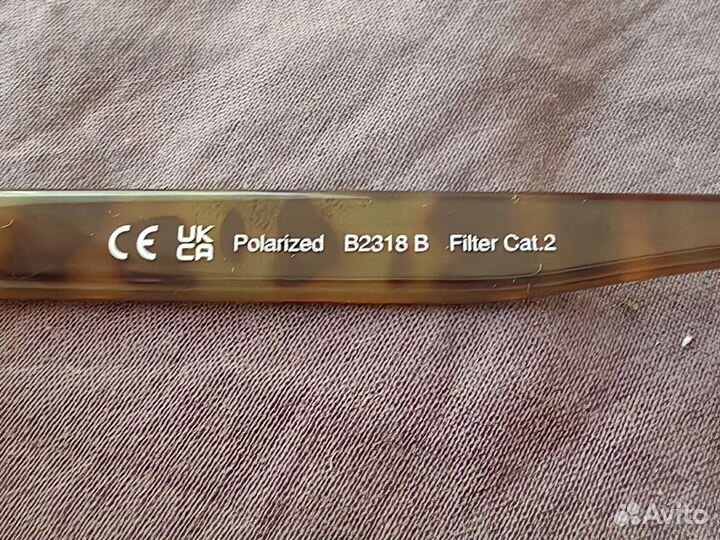 Солнцезащитные очки