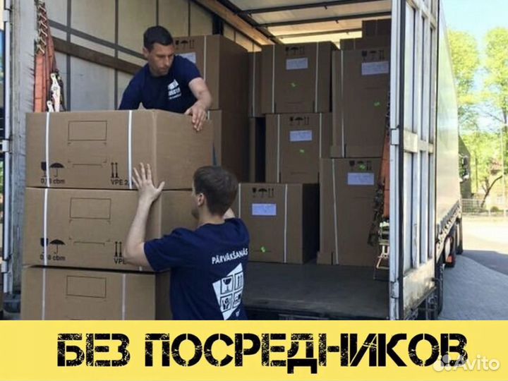 Грузчики и Разнорабочие