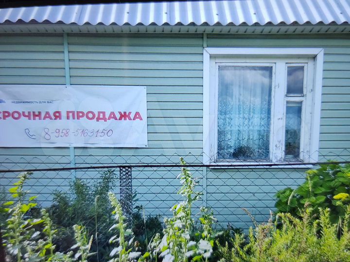 Дом 72 м² на участке 16 сот.