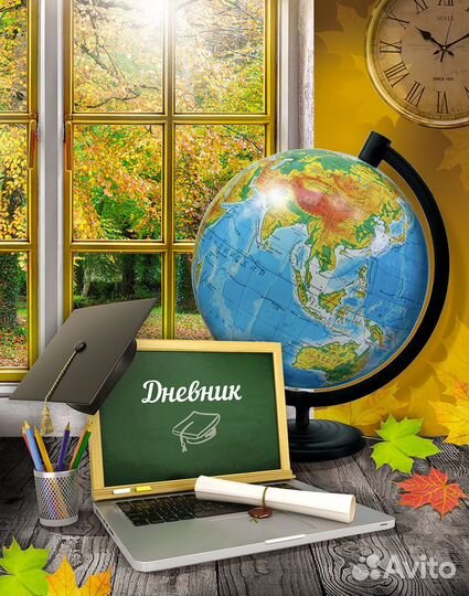 Репетитор нач.кл.+5-6классы+подг.к школе