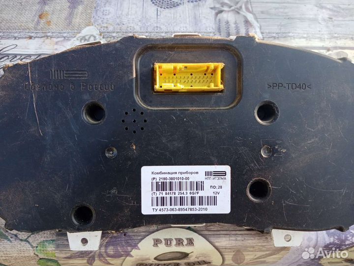 Приборка LADA granta