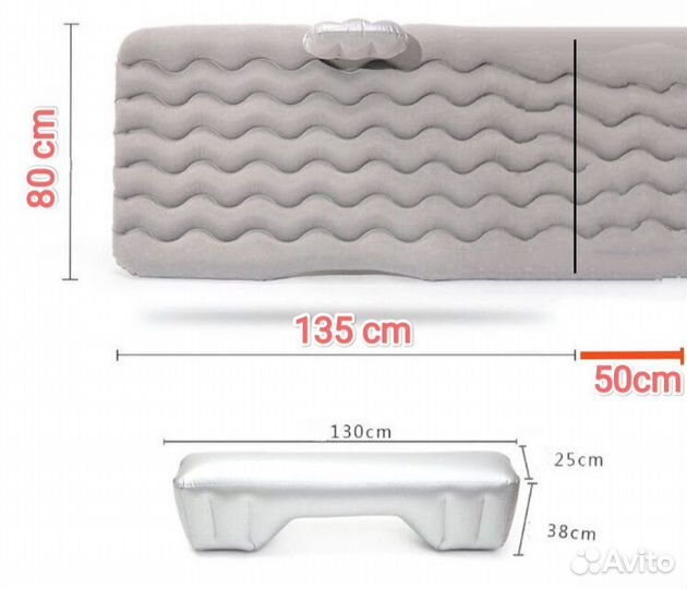 Матрас надувной кровать в машину со спинкой +насос