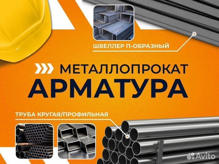 Труба электросварная оцинкованная 133х4