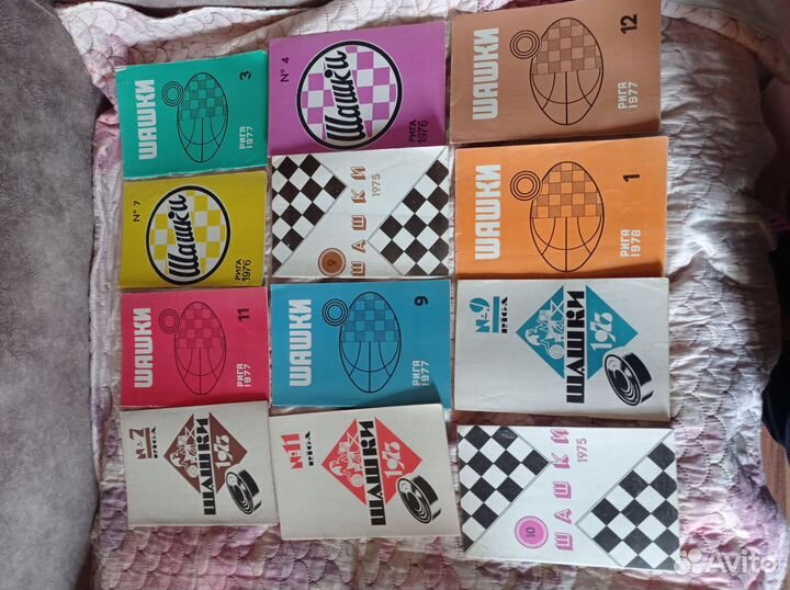 Журналы по шашкам