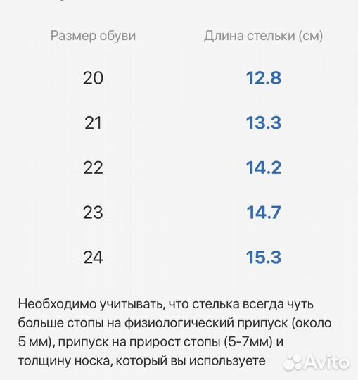 Кроссовки Котофей новые