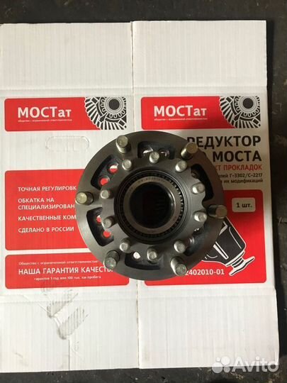 Ступица Газон Некст Задняя в сборе