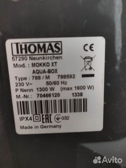 Пылесос Thomas