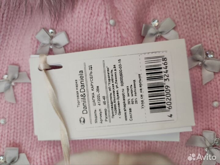 Шапка шлем новая, р.46-48