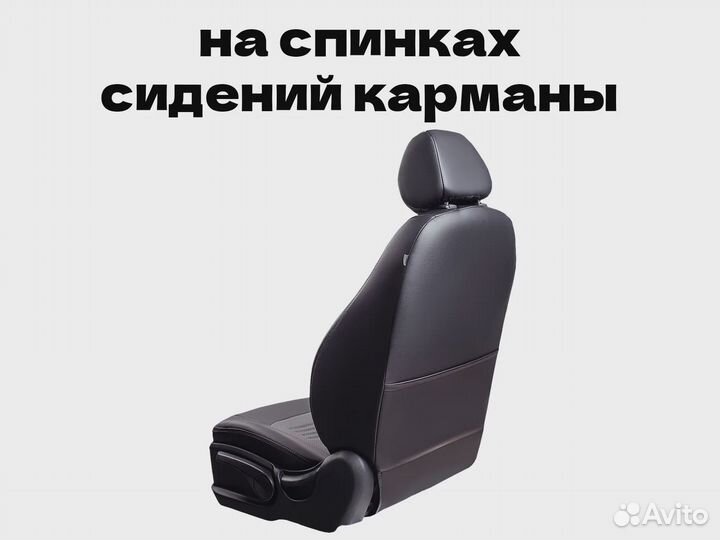 Авточехлы для Nissan Qashqai 1 (2265la)