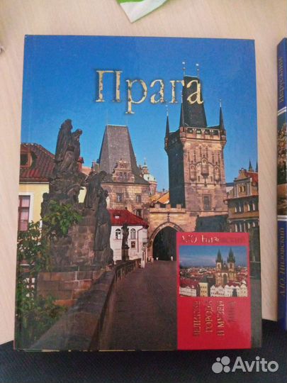 Книги подарочные. Комплект 3шт