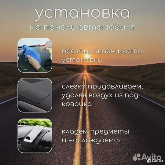 Коврик на торпедо автомобиля chevrolet