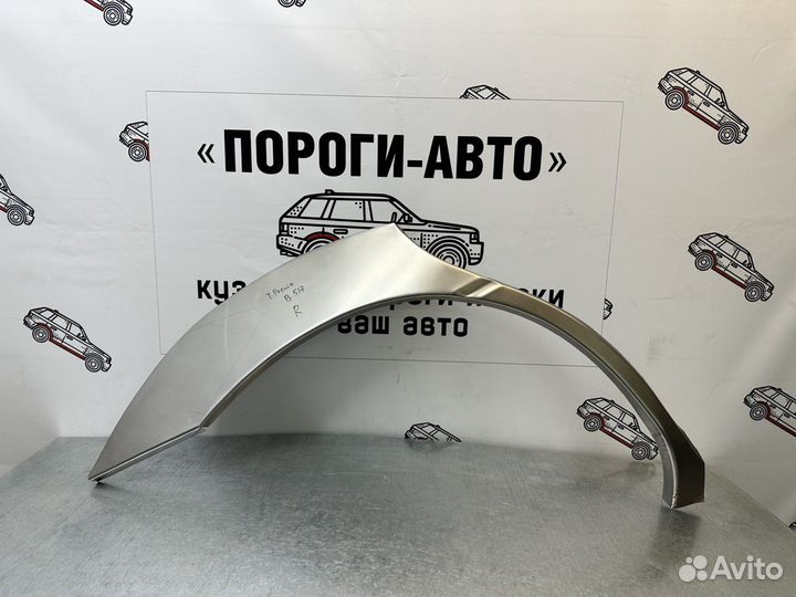 Ремкомплект арок задних крыльев Toyota Previa 2