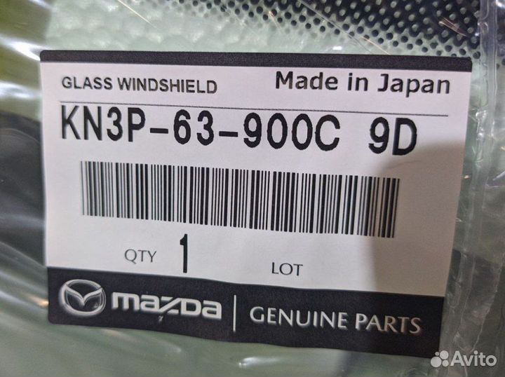 Стекло лобовое CX-5'18/2021 KN3P63900C9D