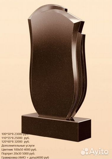 Памятники из Карельского Габбро-Диабаз