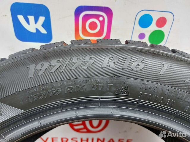 Matador MP 30 Sibir Ice 2 195/55 R16