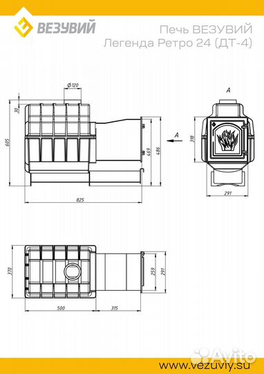Печь в баню