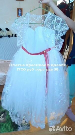 Вечернее платье