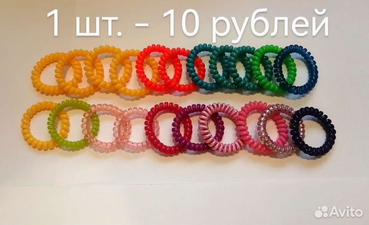 Резинки, заколки, перстеньки