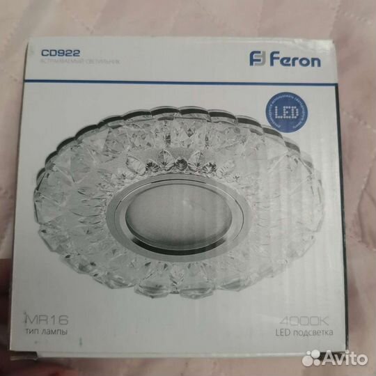Светильник потолочный встраиваемый