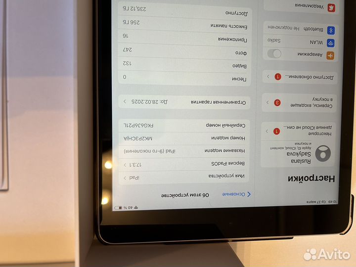 iPad 10.2 (2021) Wifi 256gb новый