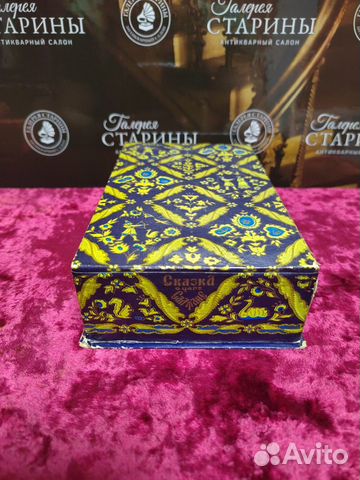 Коробка от духов "Сказка о Царе Салтане"