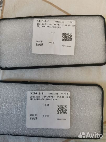 Продам чехлы на vivo Y71T