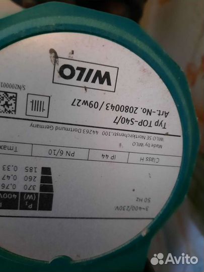 Водяной насос