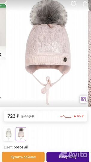 Шапка, тюрбан, манишка