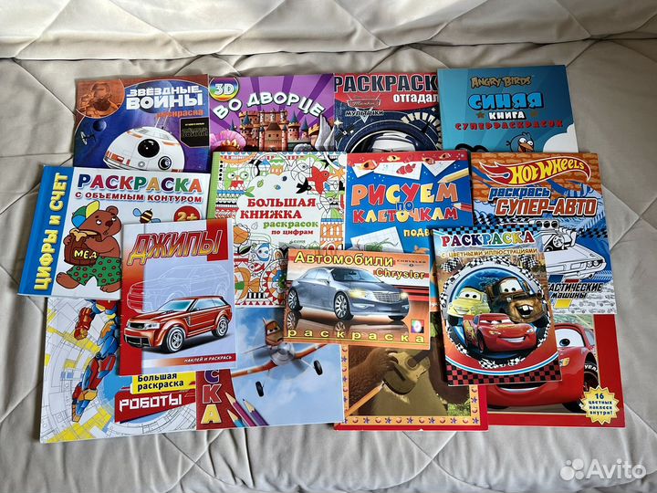 Раскраски разные 14 штук пакетом