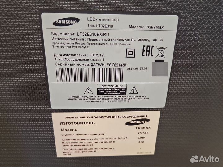 Продам LED телевизор Samsung Lt32e310ex