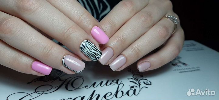 Маникюр. Алтуфьево