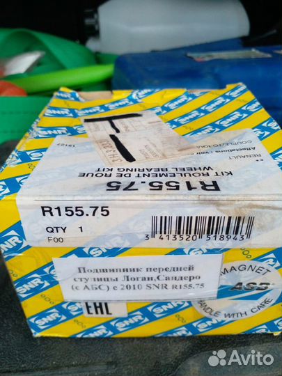 Продам подшипник передний Логан - сандеро